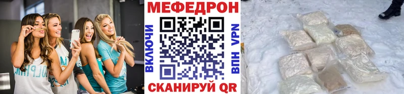 Меф кристаллы Липки